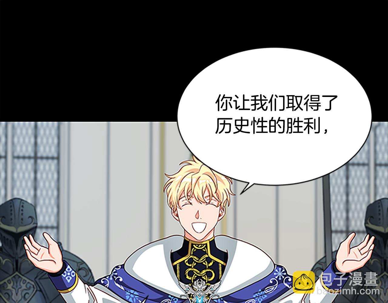 第125话 前世相遇124