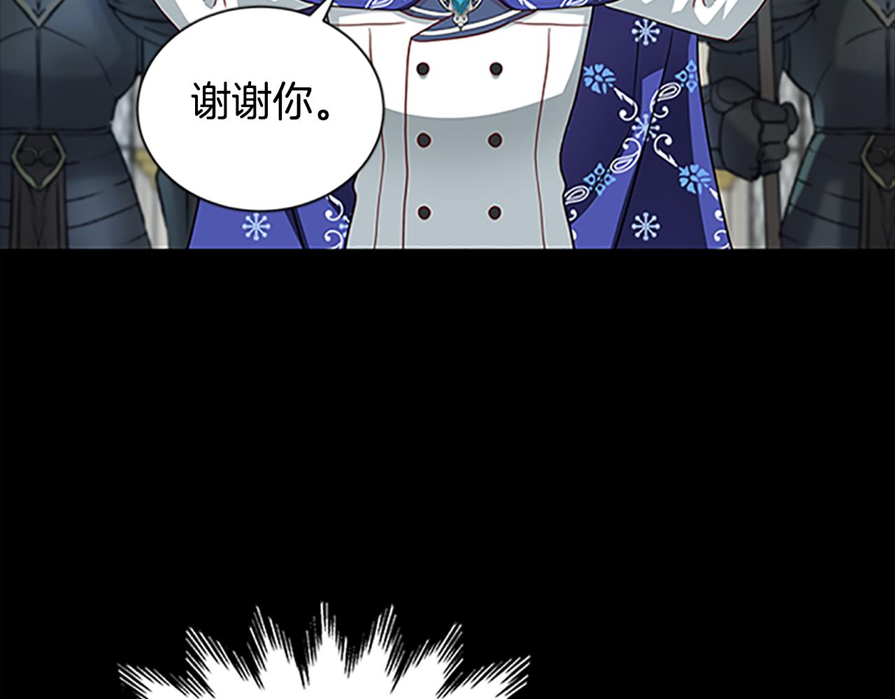 第125话 前世相遇125