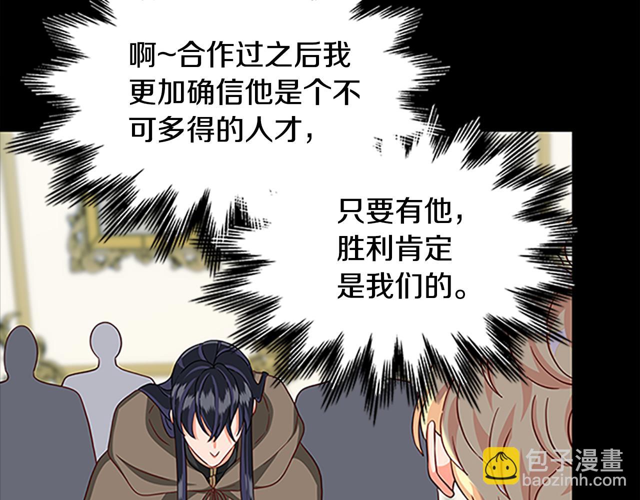 第125话 前世相遇126