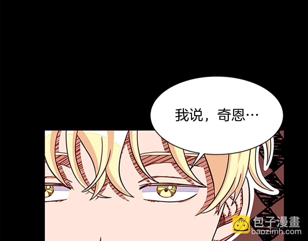 第125话 前世相遇128