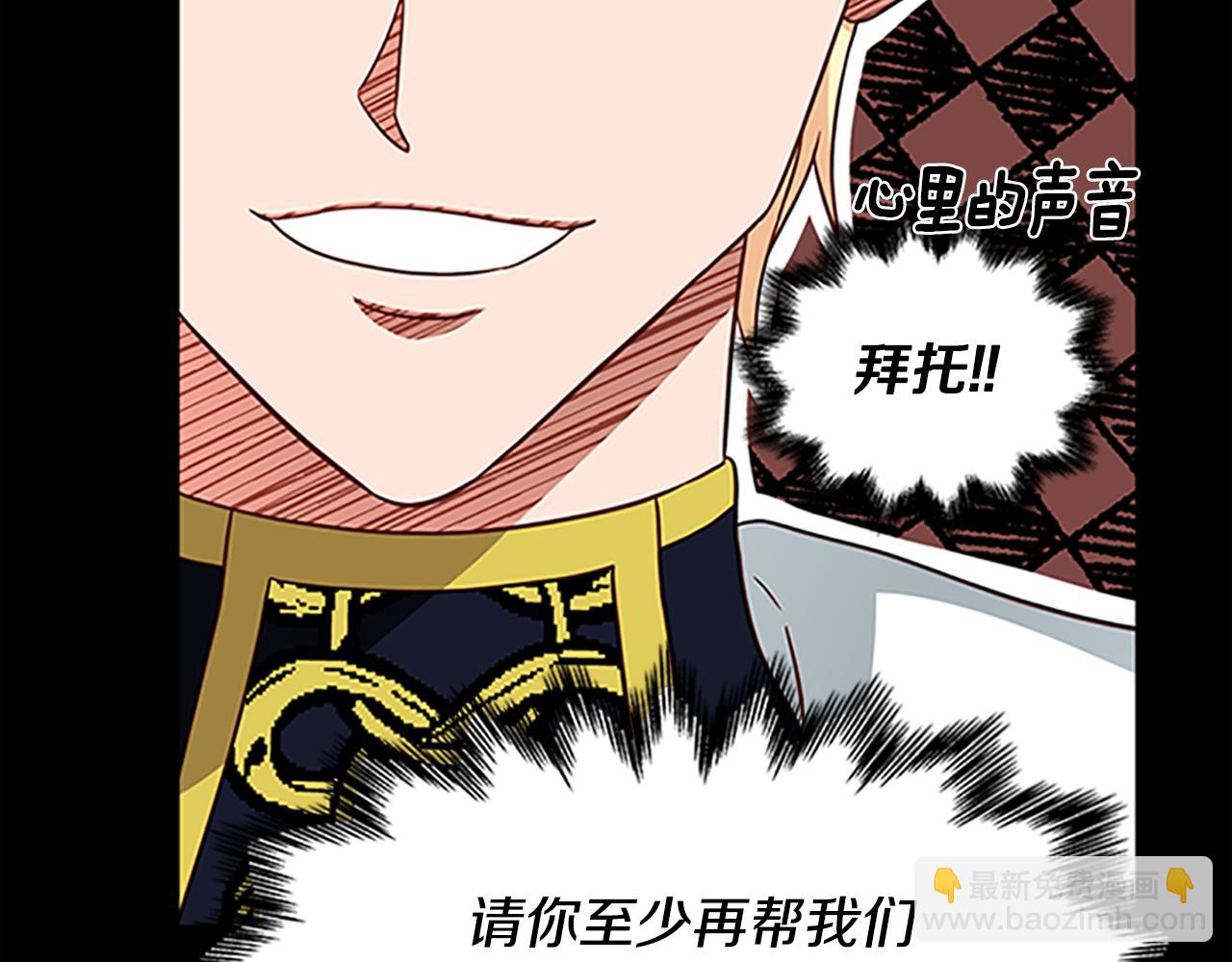 第125话 前世相遇129