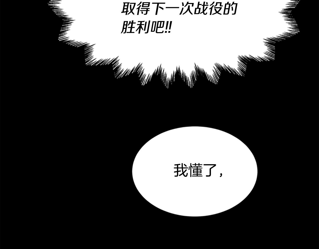 第125话 前世相遇130