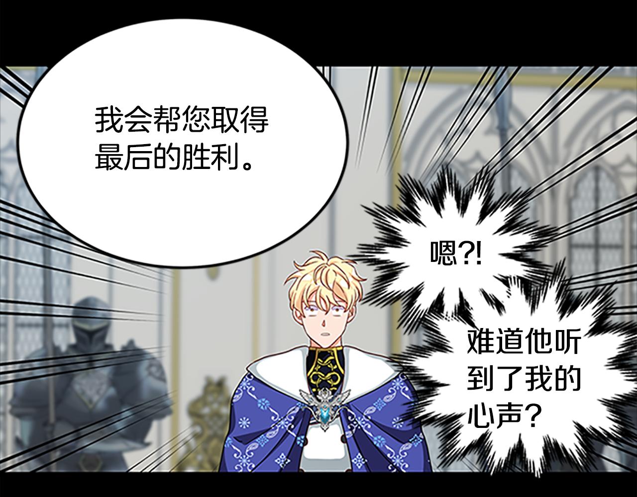 第125话 前世相遇131