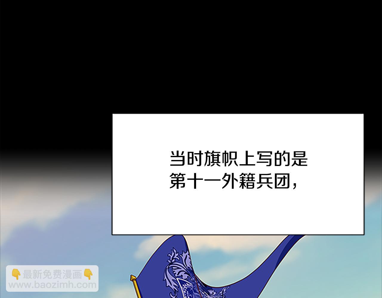 第125话 前世相遇133