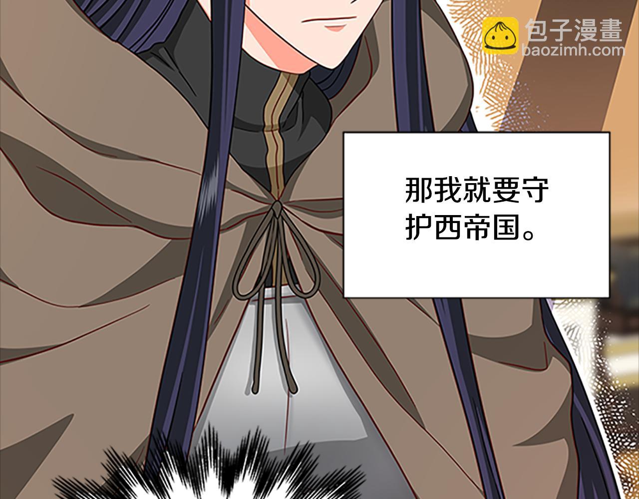 第125话 前世相遇135