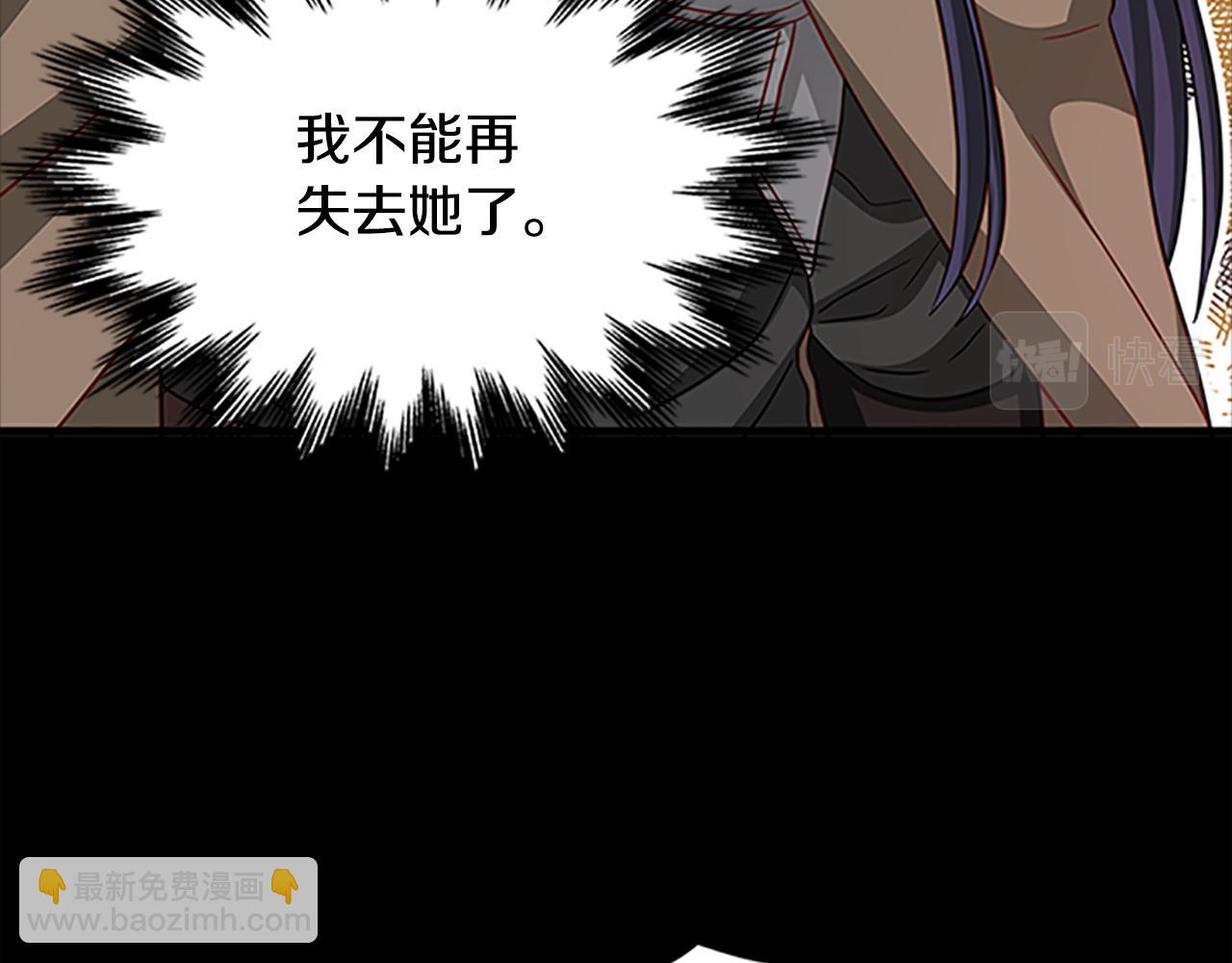 第125话 前世相遇136