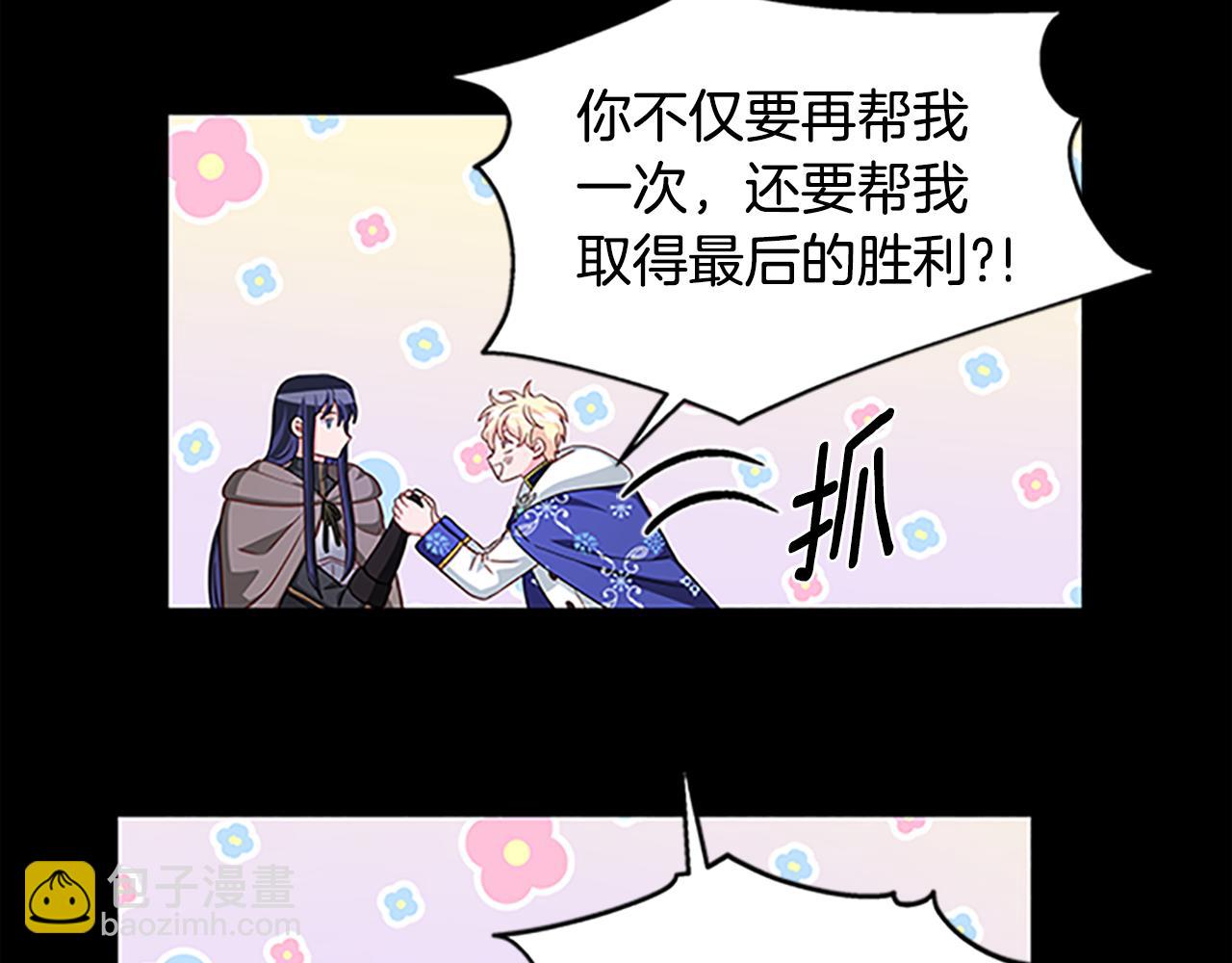 第125话 前世相遇137