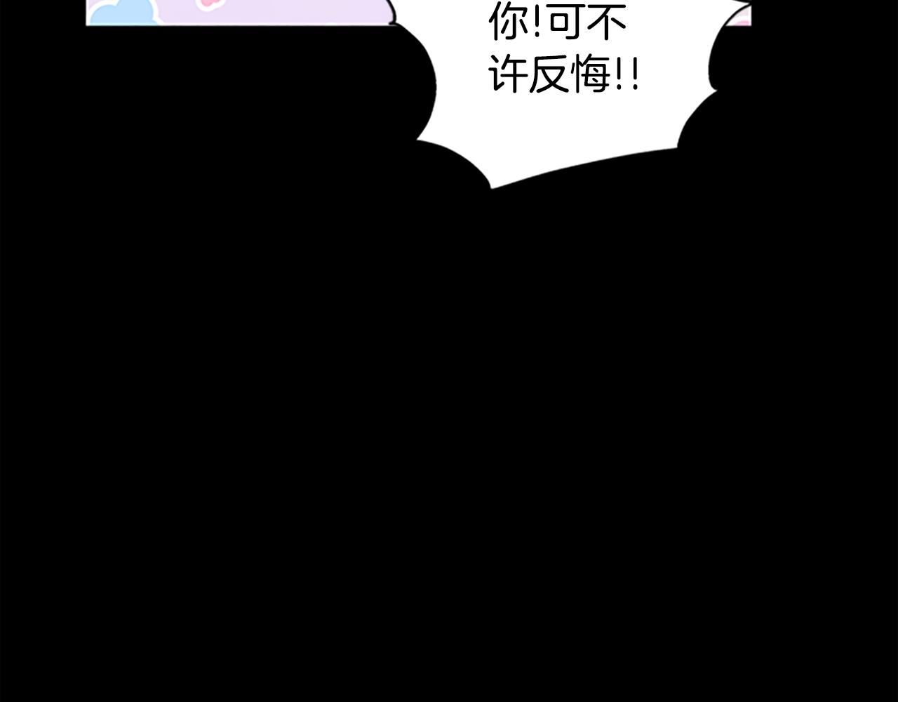 第125话 前世相遇138