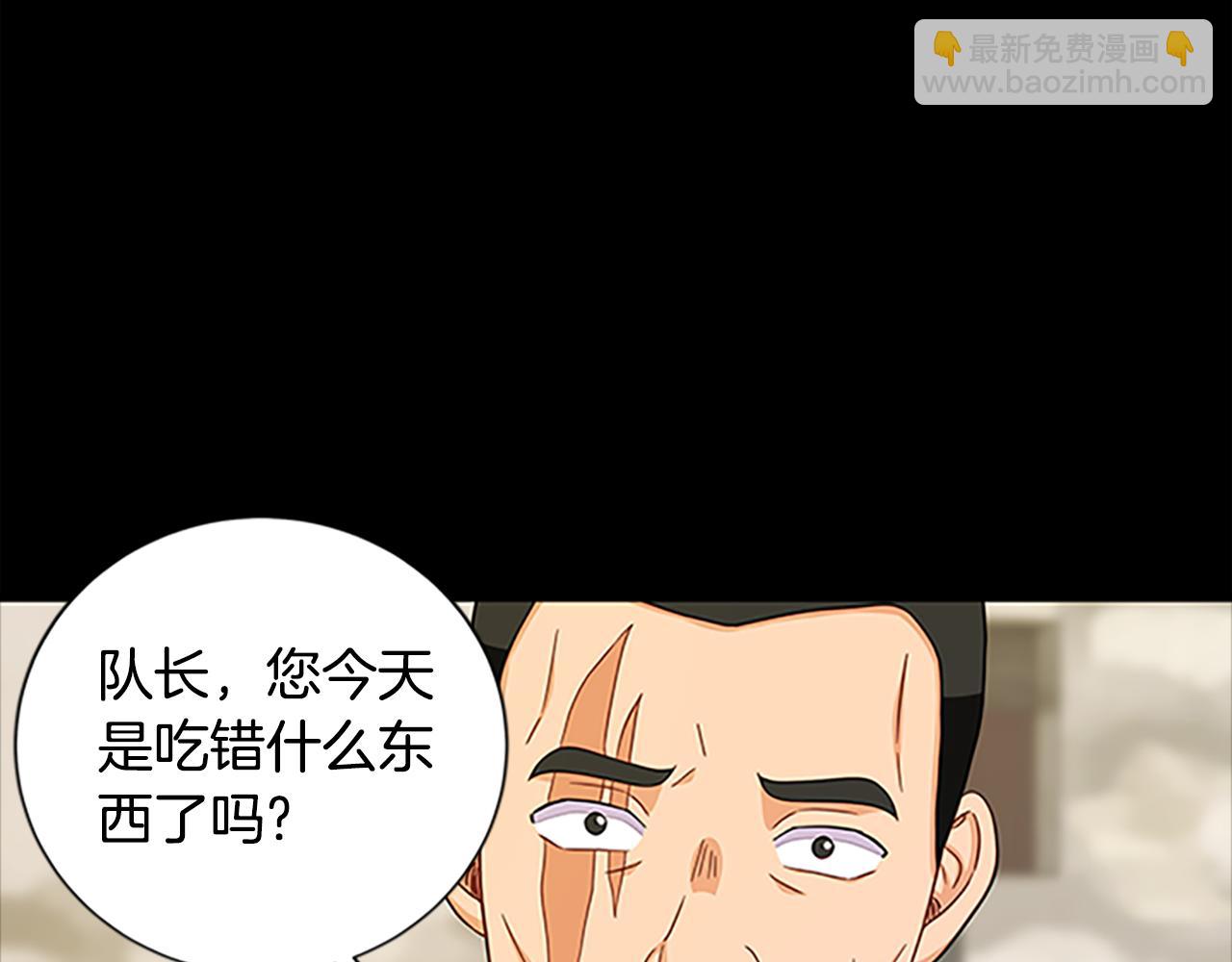 第125话 前世相遇139