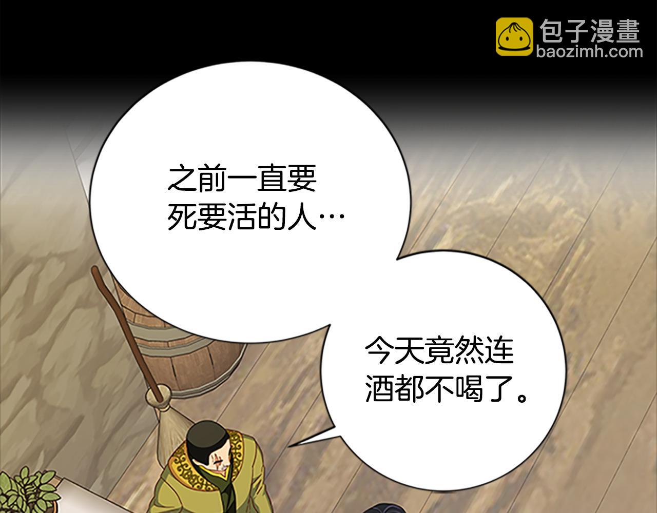 第125话 前世相遇141