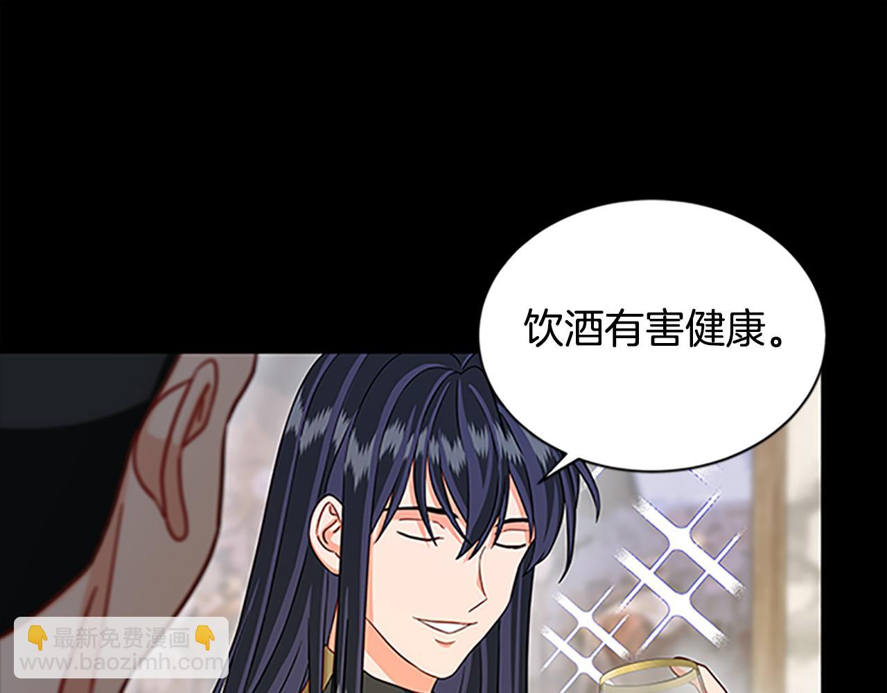 第125话 前世相遇143