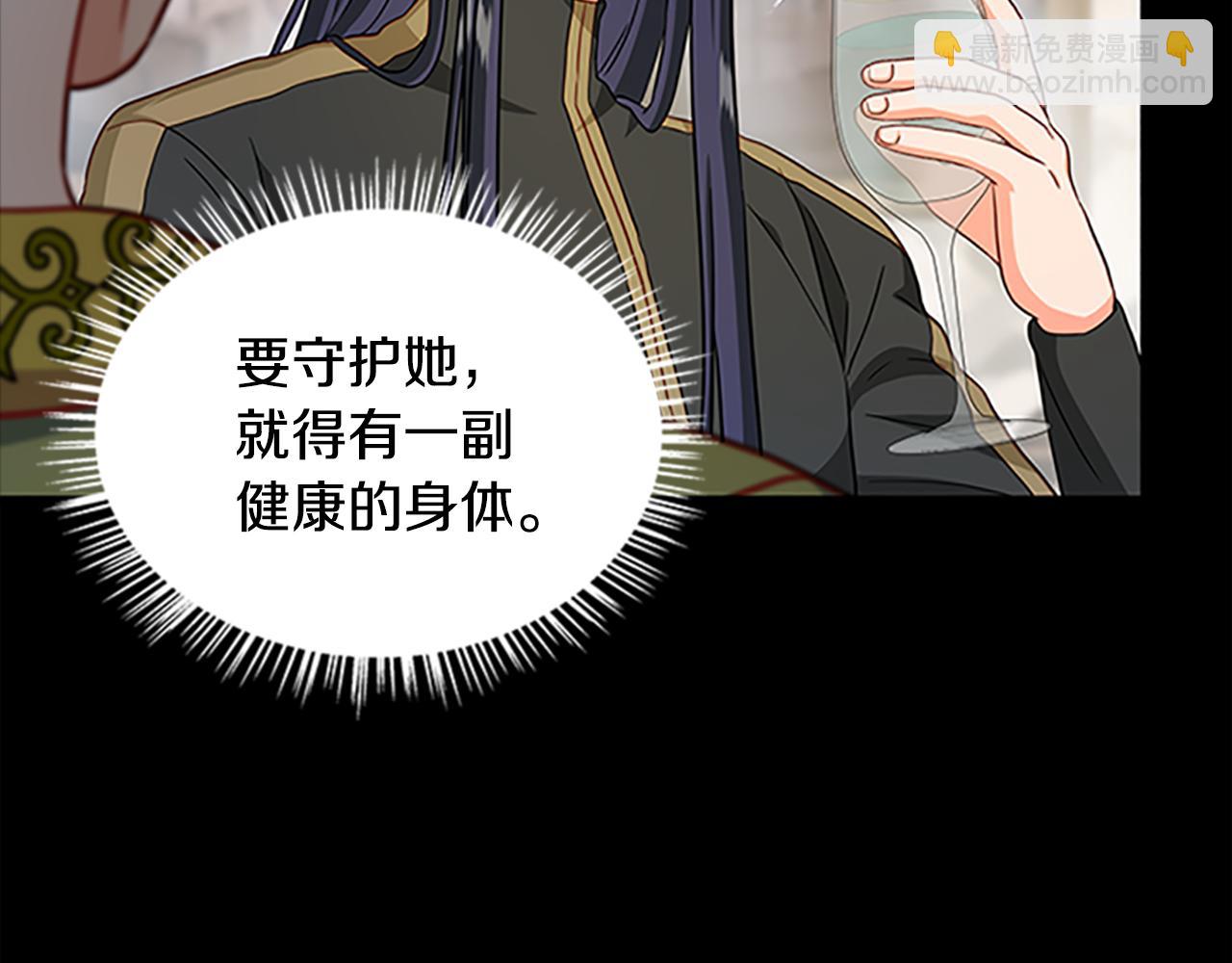 第125话 前世相遇144