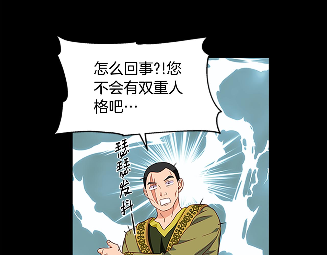 第125话 前世相遇145