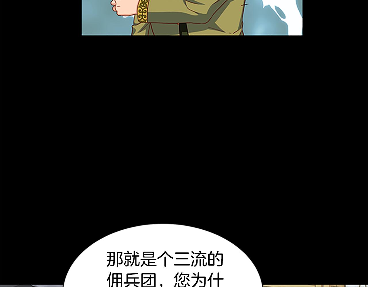 第125话 前世相遇146
