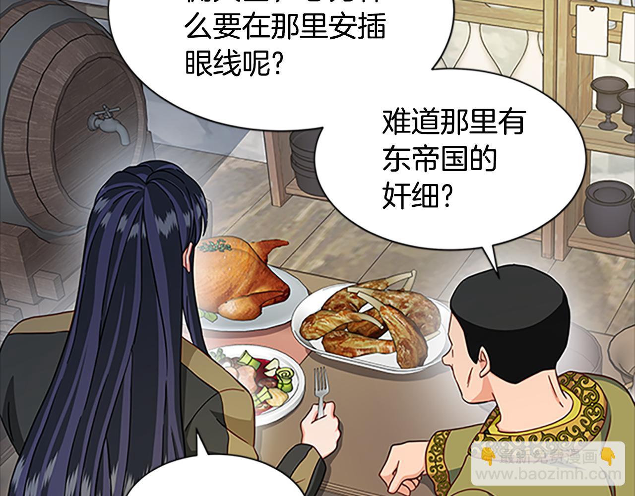 第125话 前世相遇147