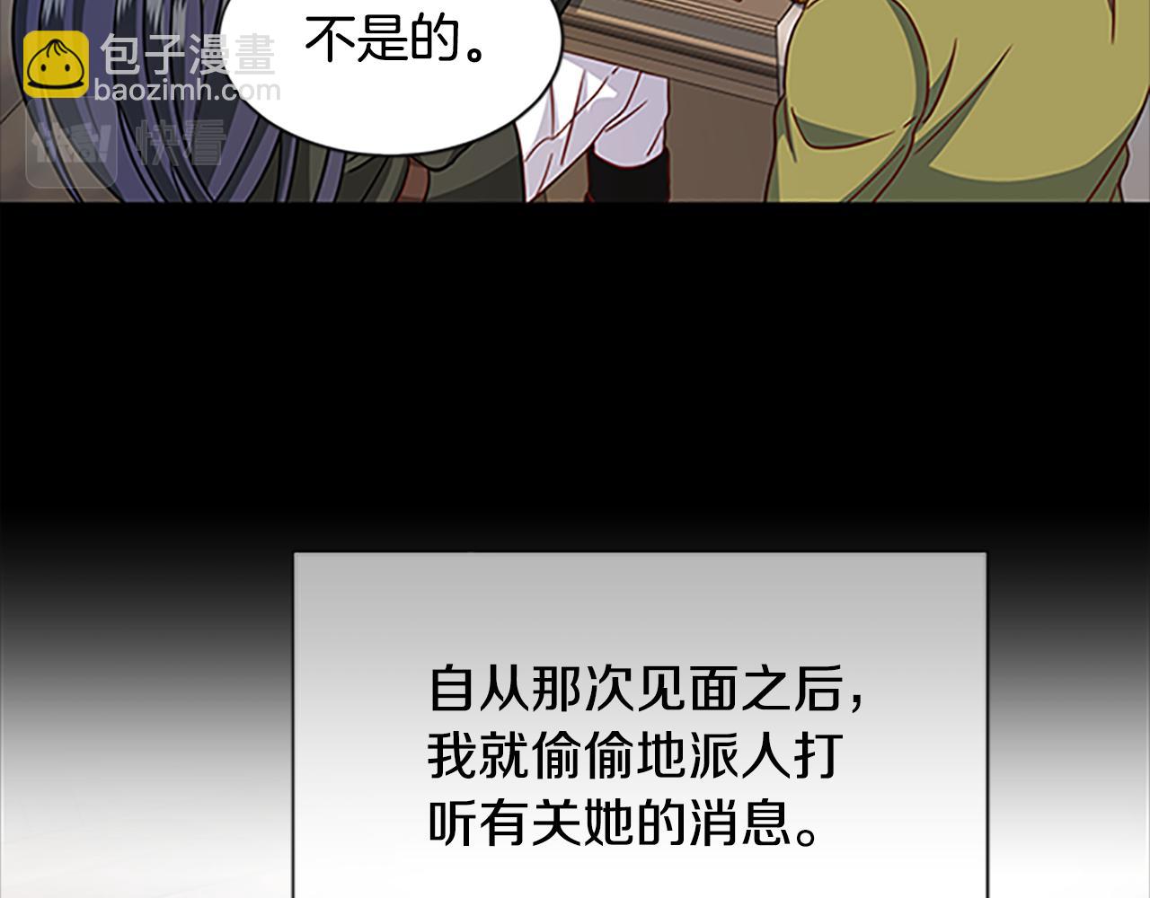 第125话 前世相遇148