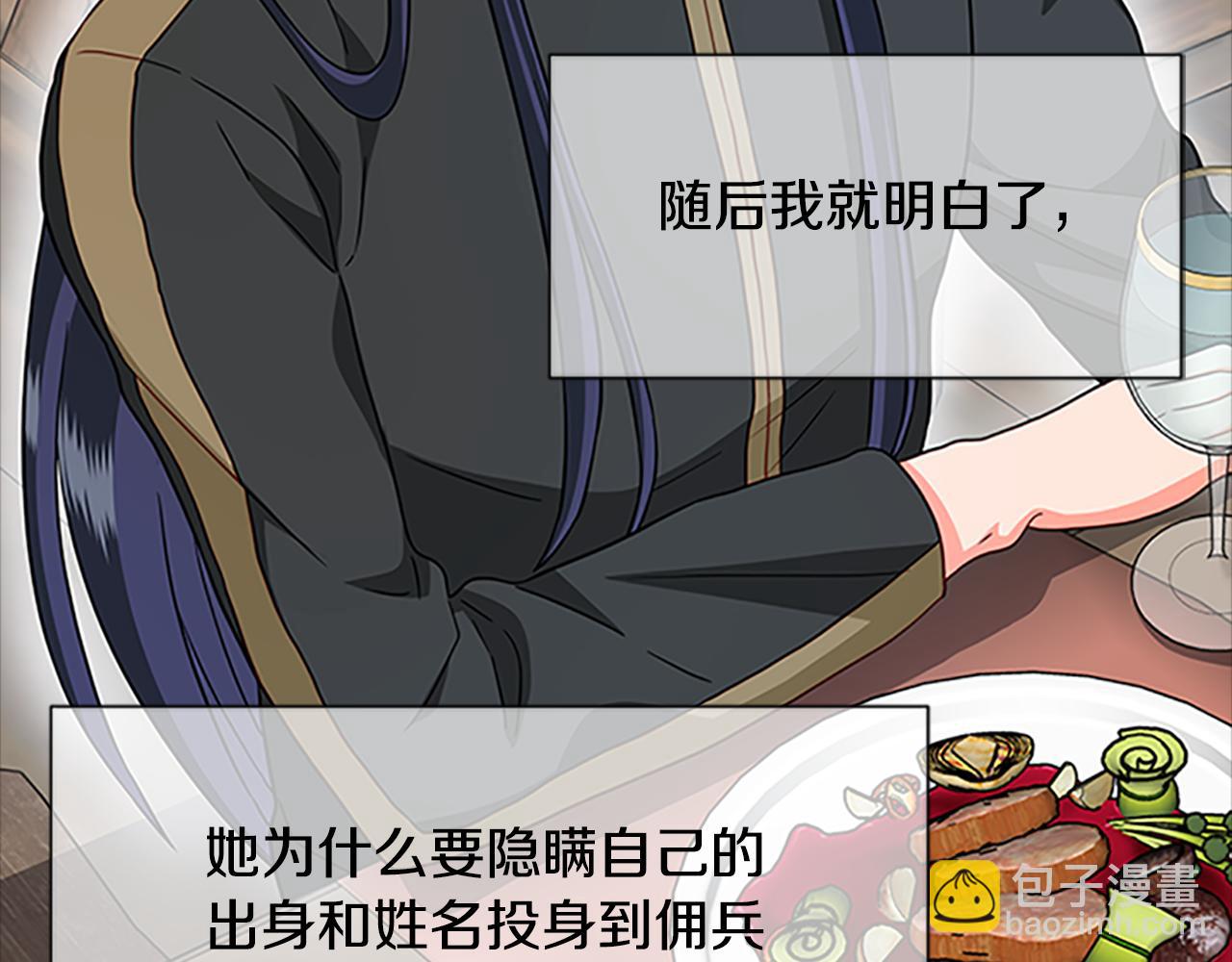 第125话 前世相遇150