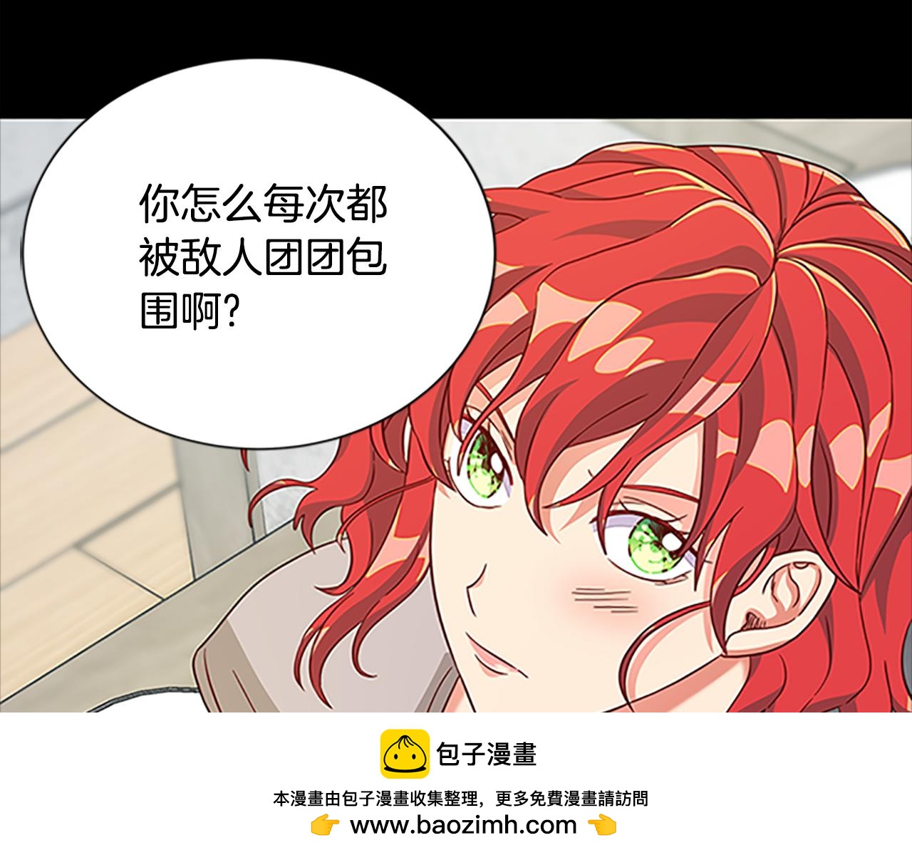 第125话 前世相遇157