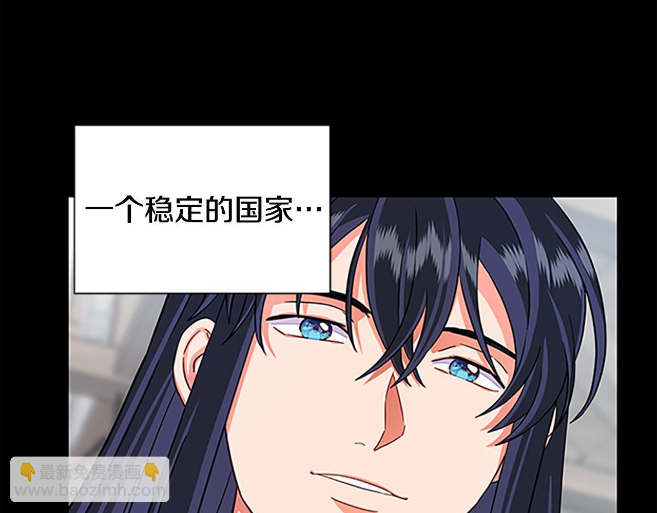 第125话 前世相遇158