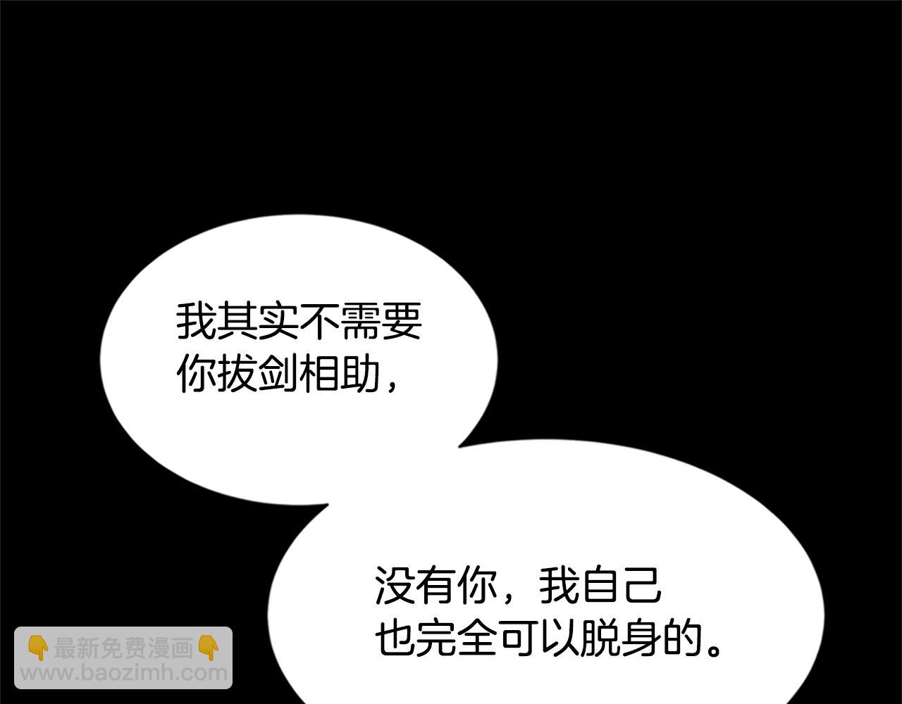 第125话 前世相遇164