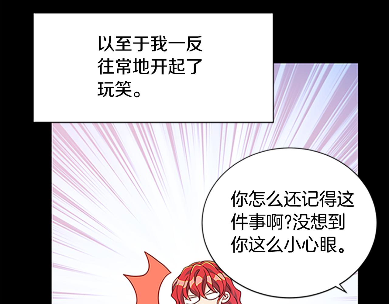 第125话 前世相遇167