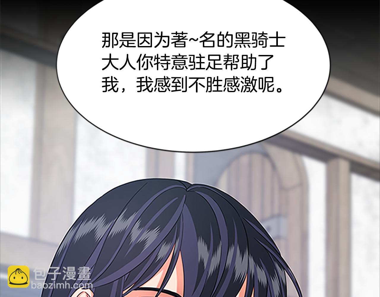第125话 前世相遇169