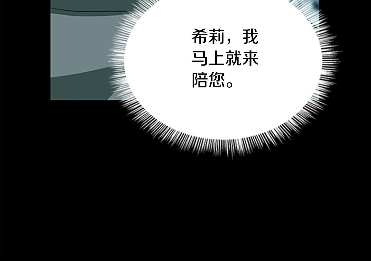 第125话 前世相遇17