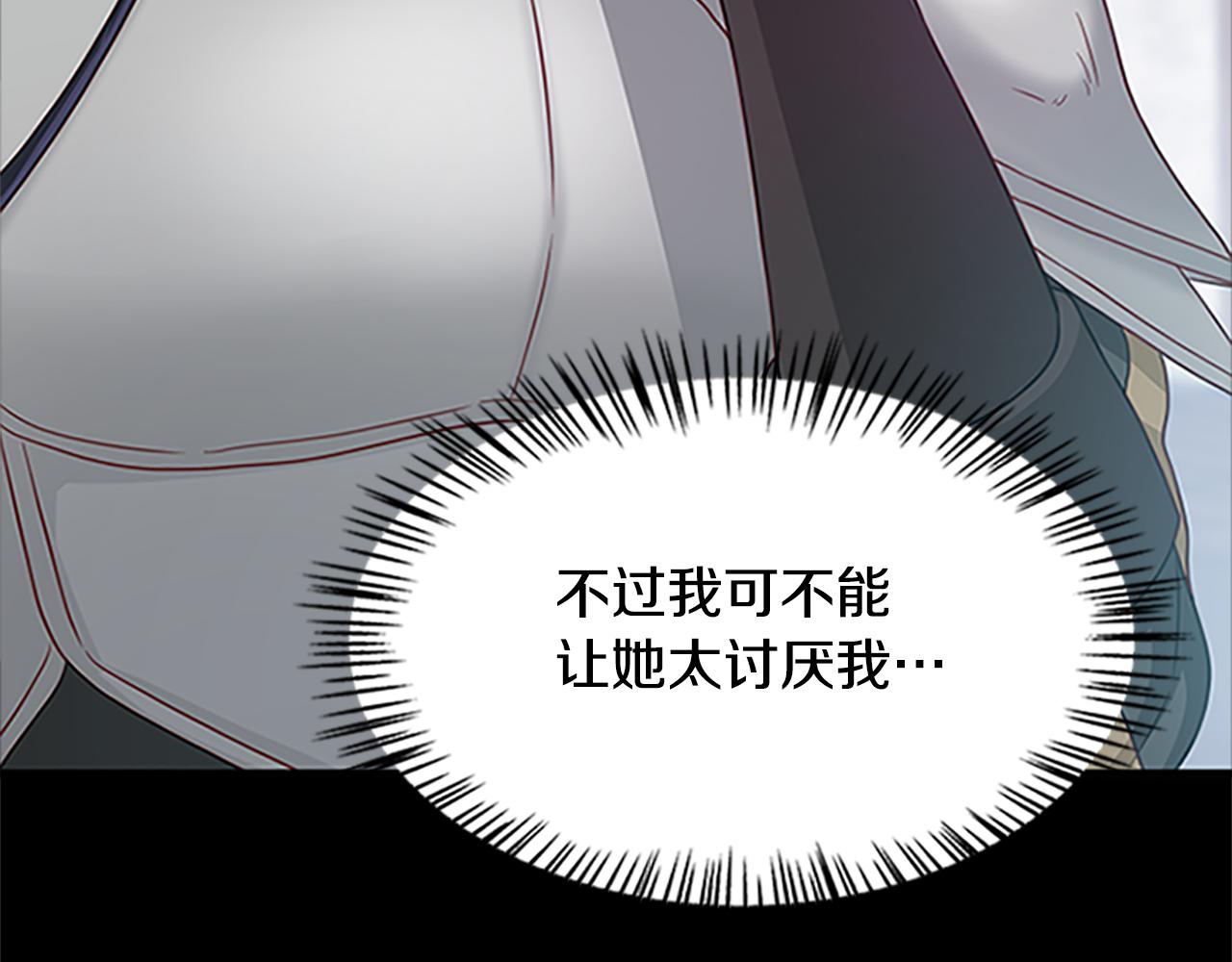 第125话 前世相遇171