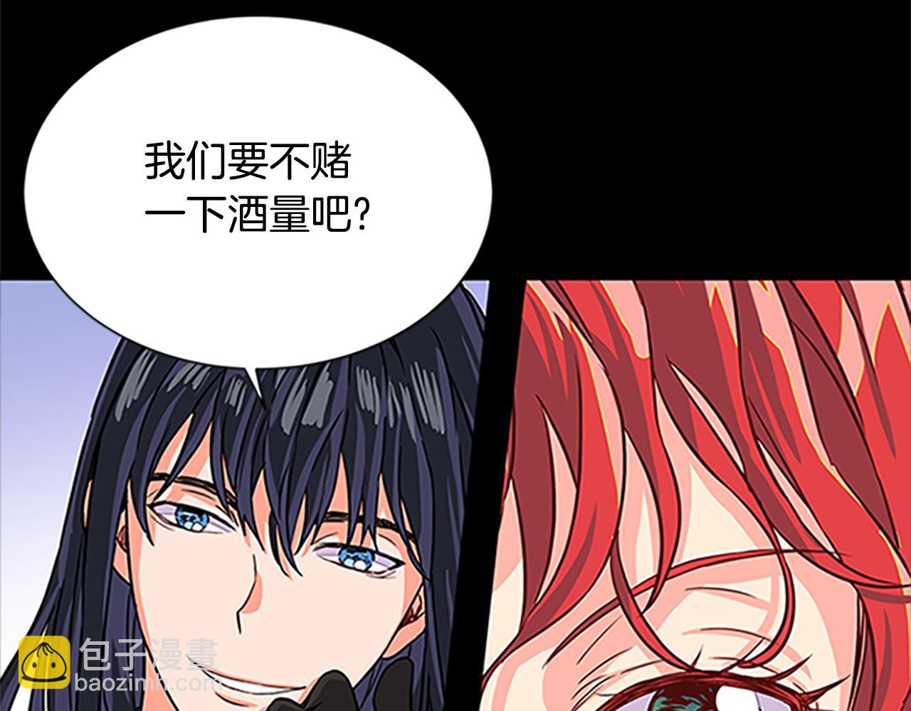 第125话 前世相遇175