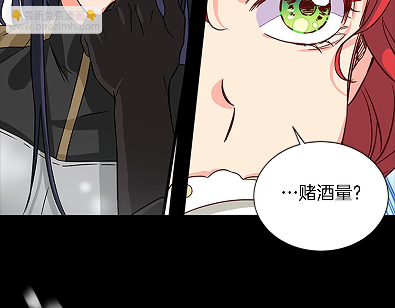 第125话 前世相遇176