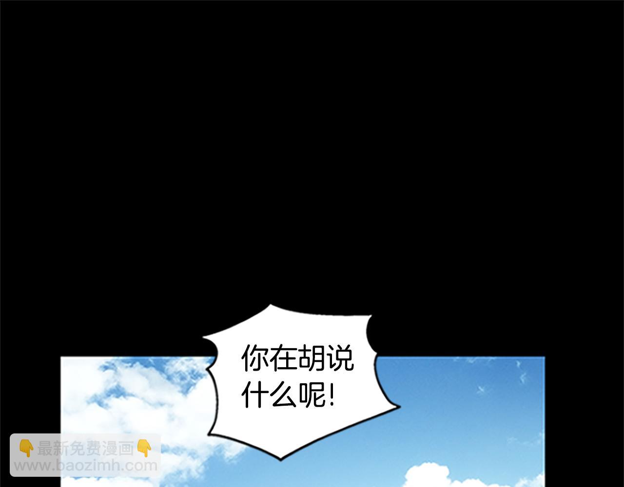 第125话 前世相遇18