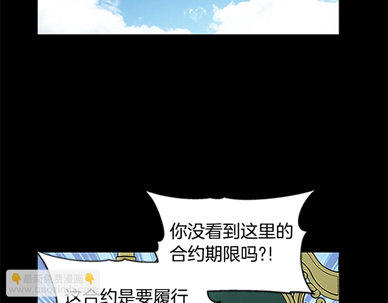 第125话 前世相遇19