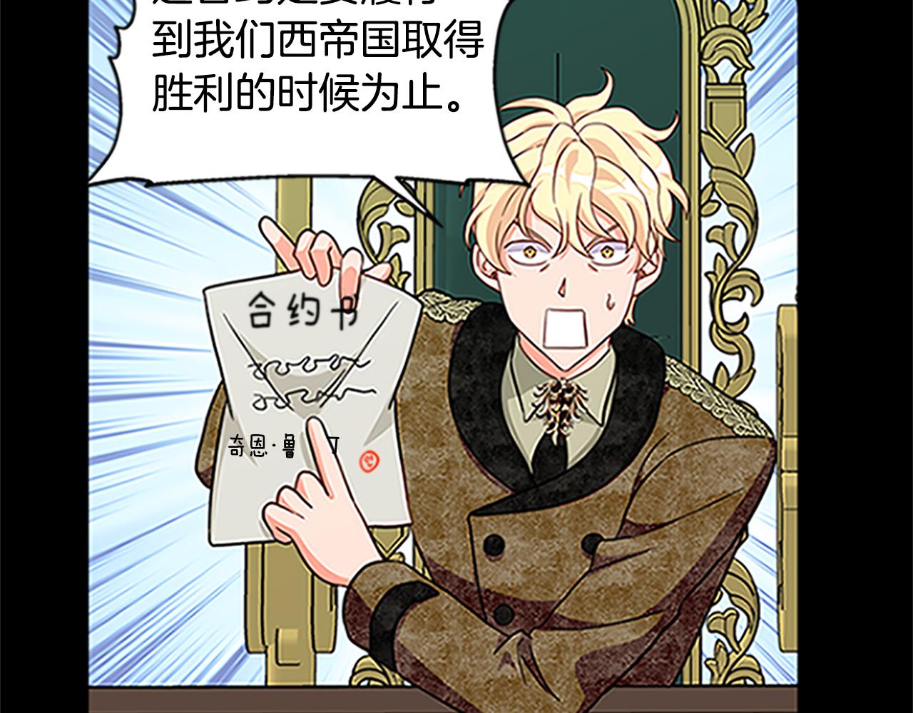 第125话 前世相遇20