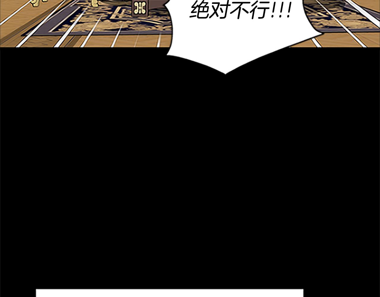第125话 前世相遇23