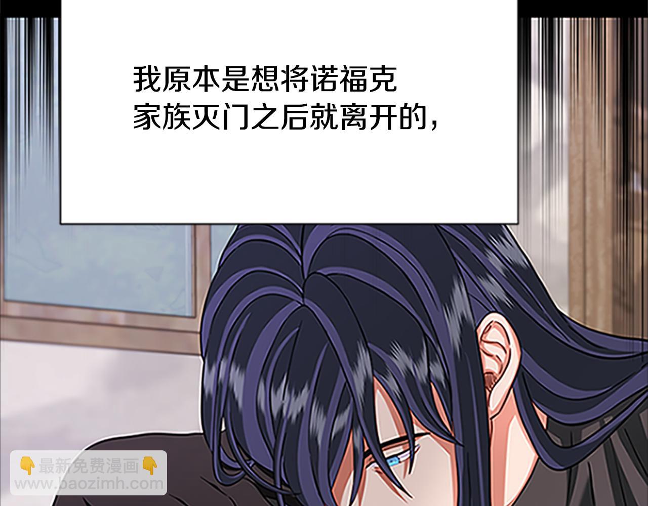 第125话 前世相遇24