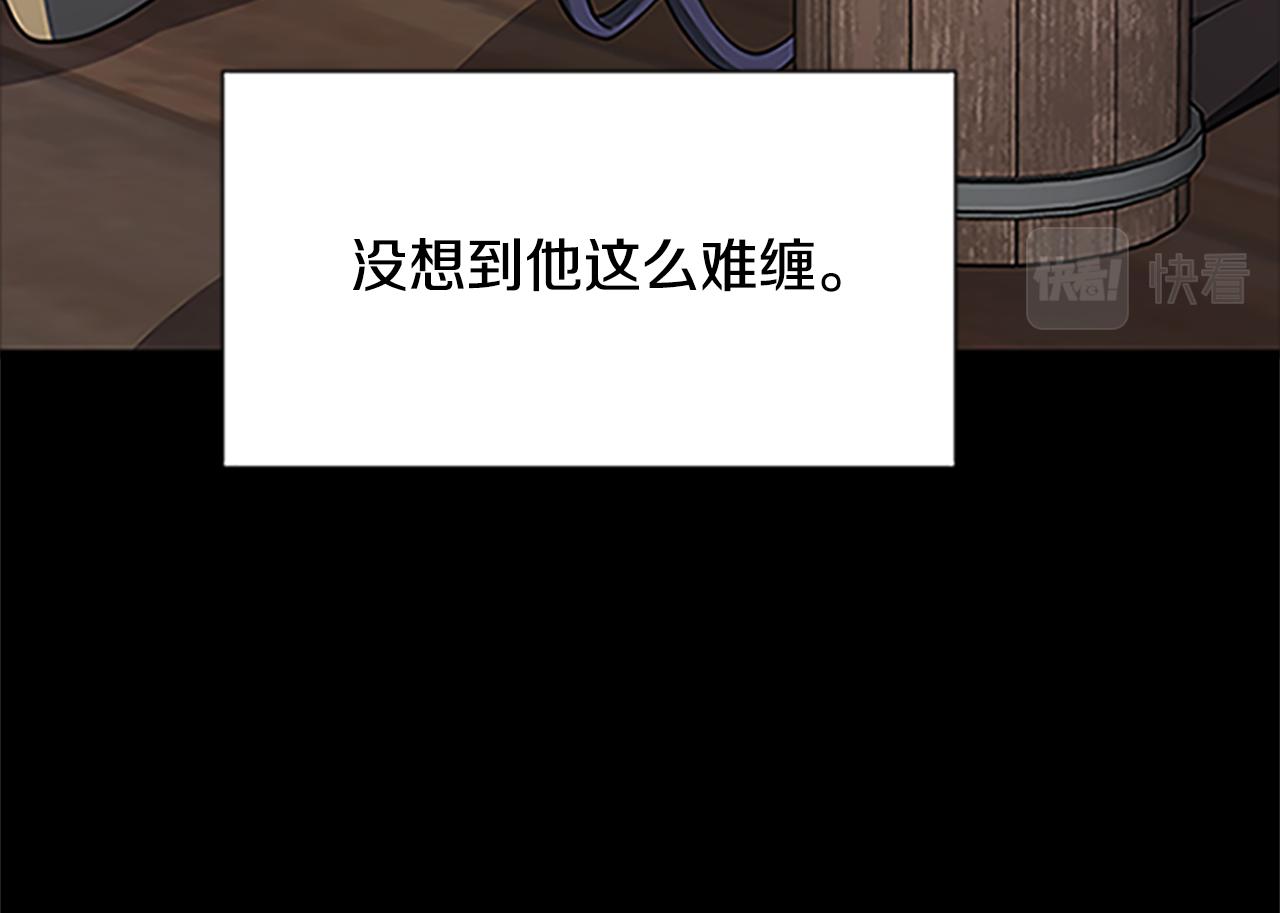 第125话 前世相遇26