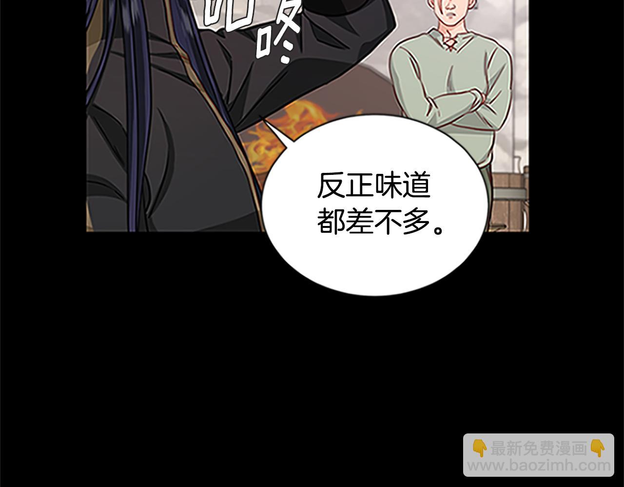 第125话 前世相遇28