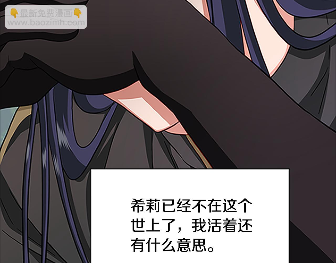 第125话 前世相遇32