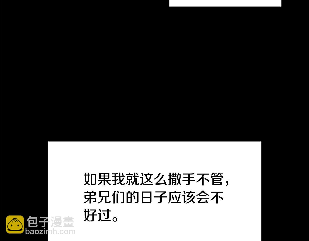 第125话 前世相遇34