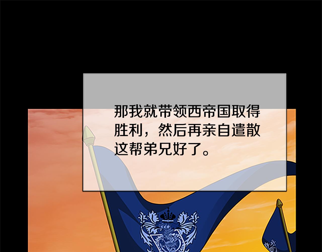 第125话 前世相遇38