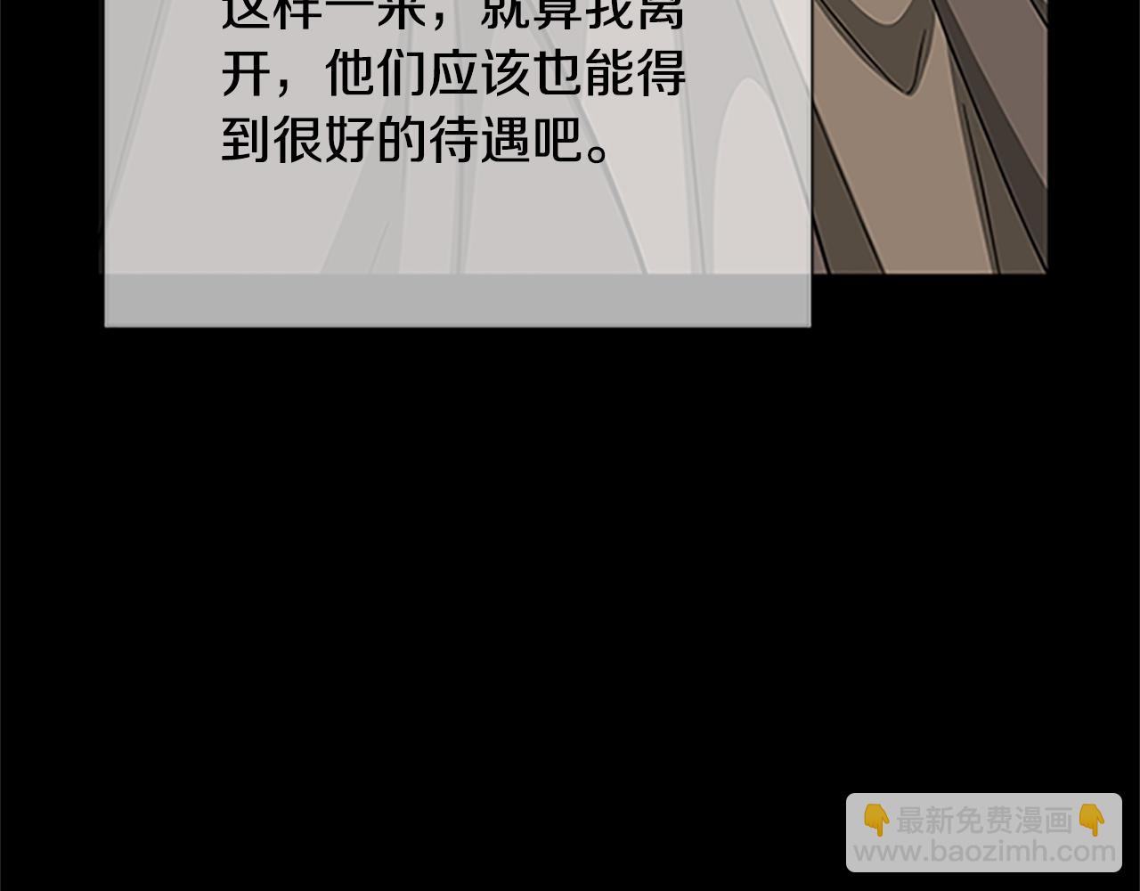 第125话 前世相遇40
