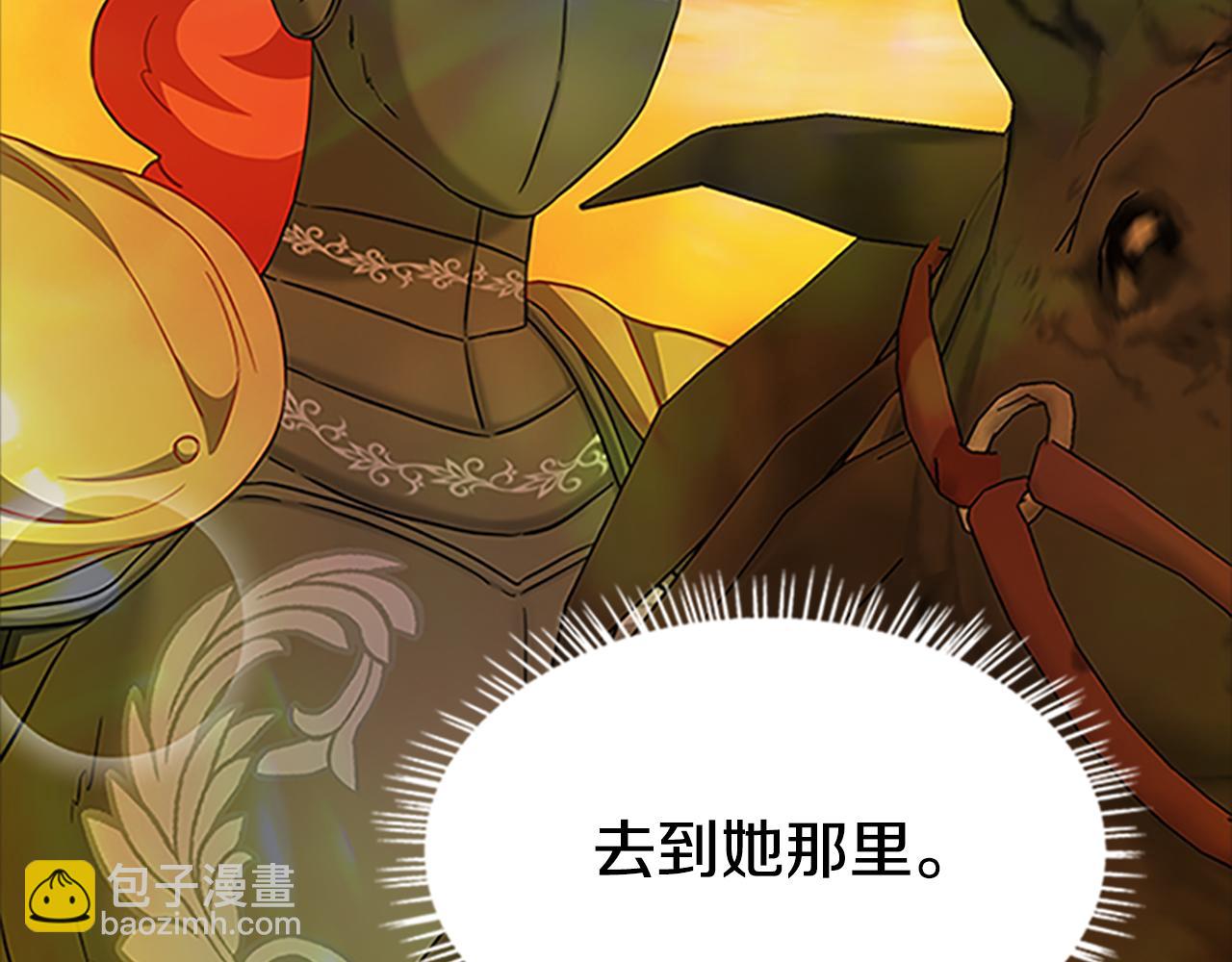 第125话 前世相遇45