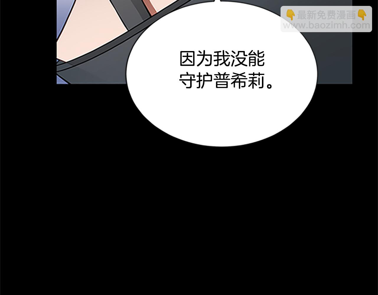 第125话 前世相遇5