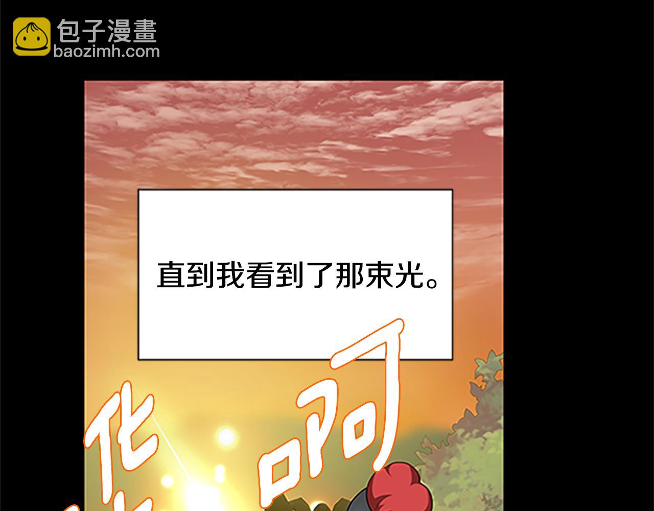 第125话 前世相遇52