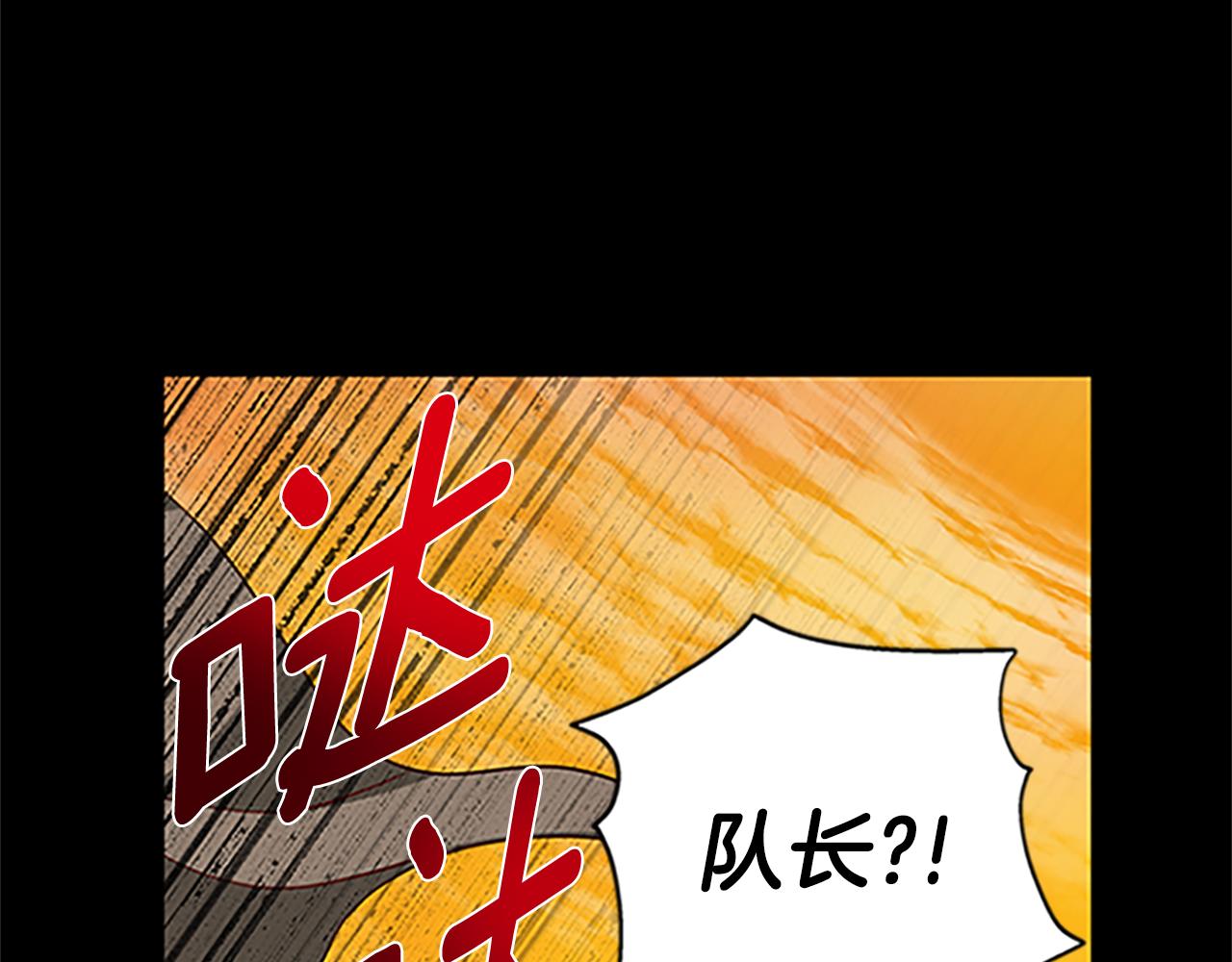 第125话 前世相遇57