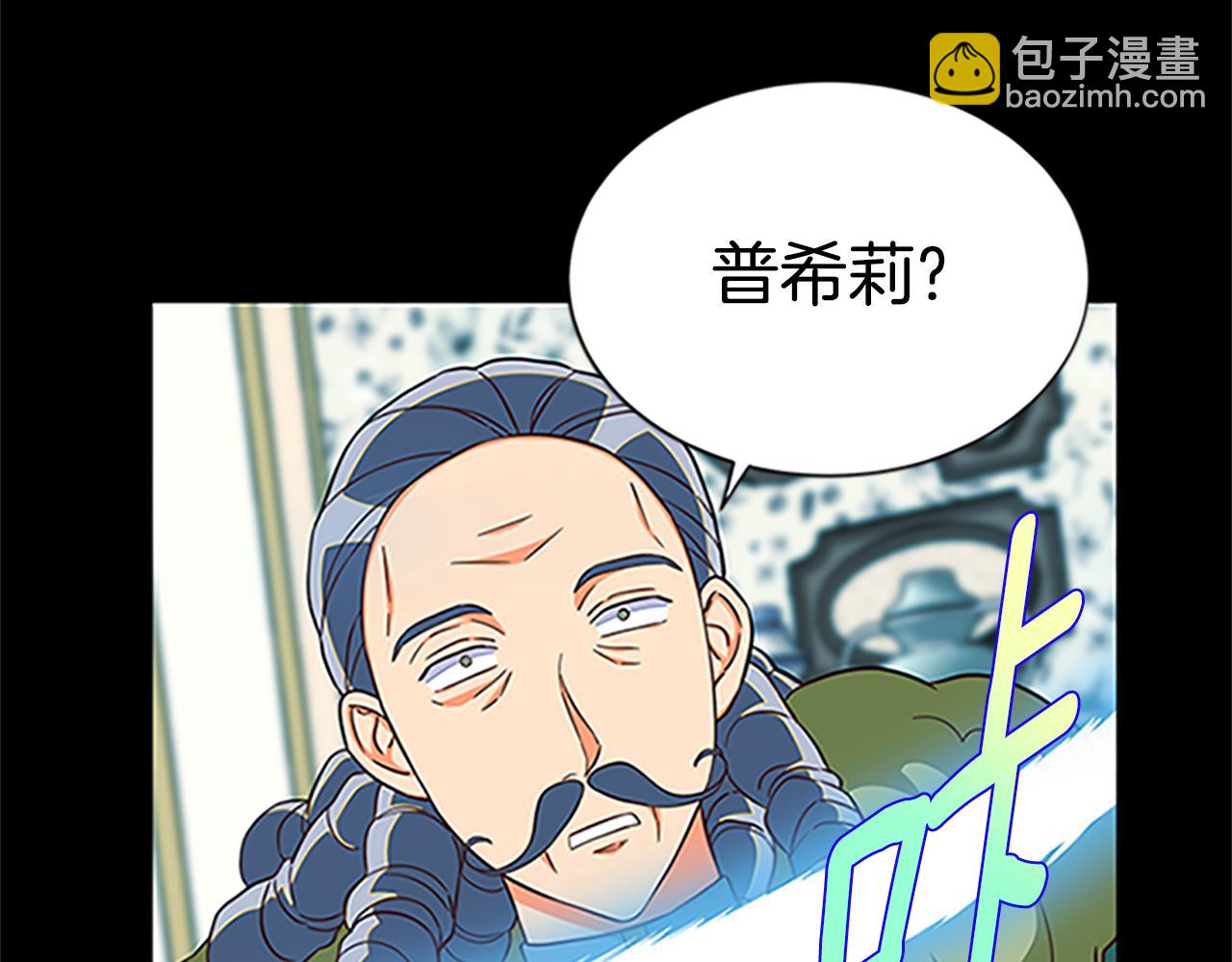 第125话 前世相遇6
