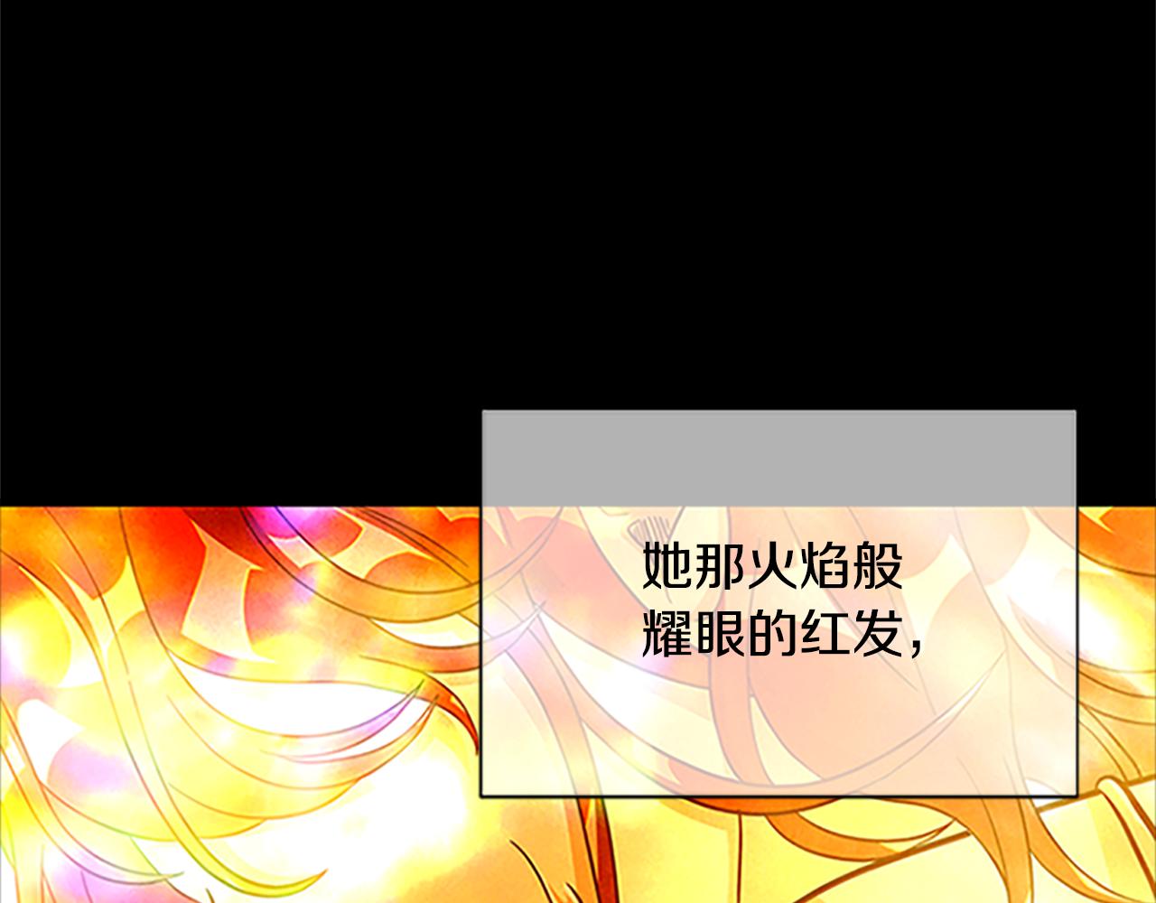 第125话 前世相遇63
