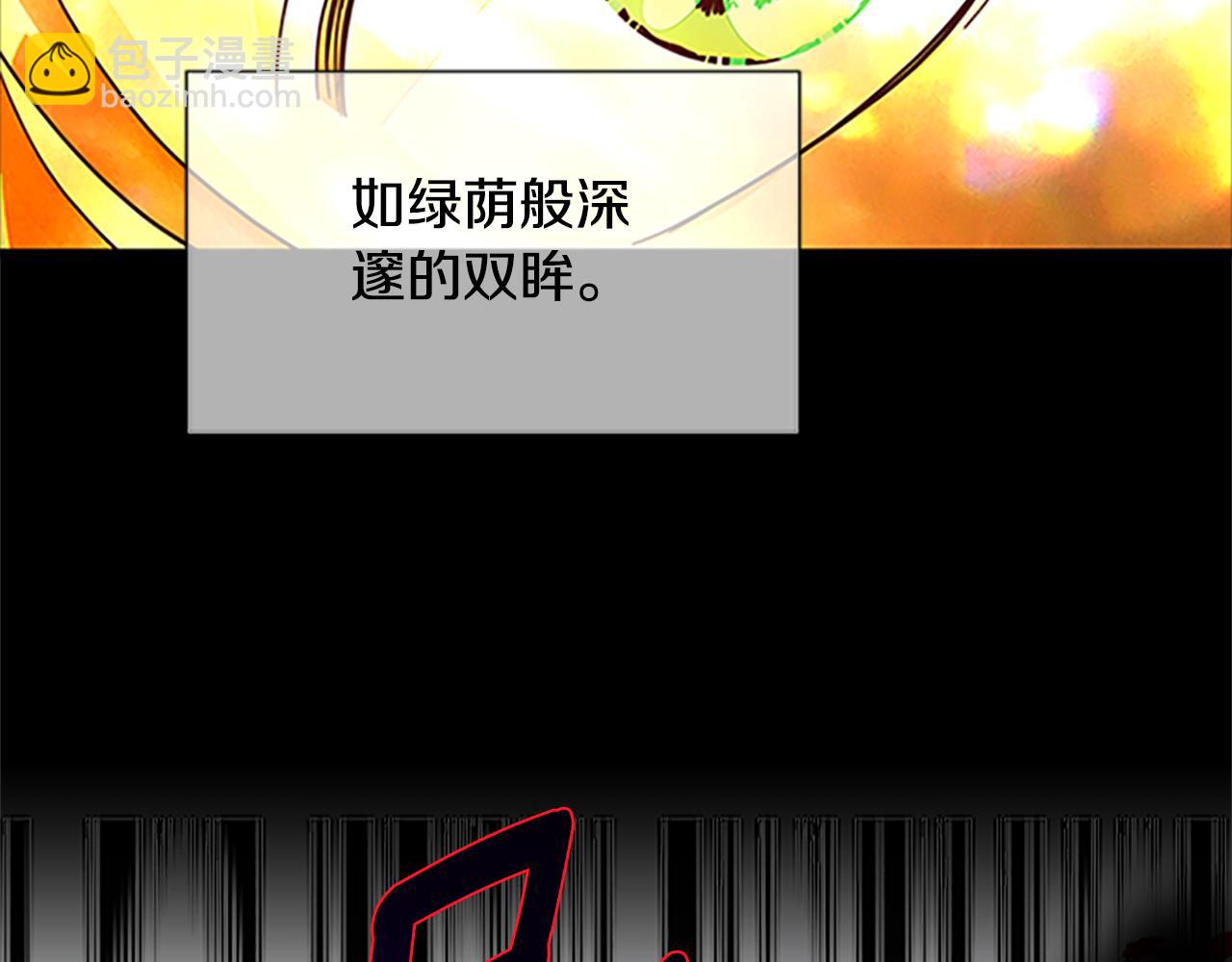 第125话 前世相遇66