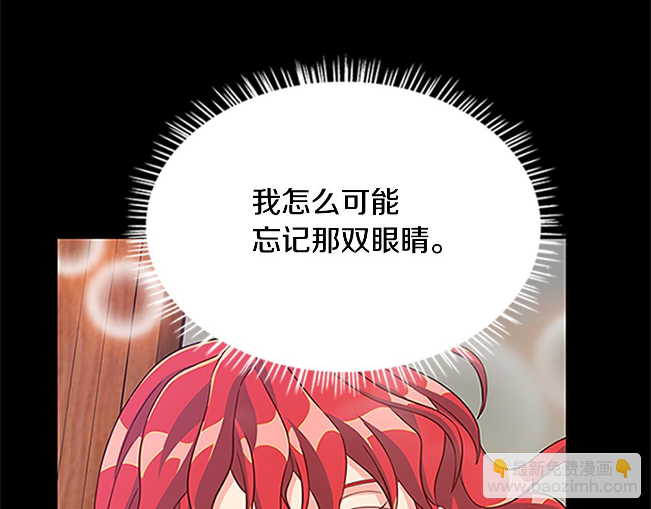 第125话 前世相遇71