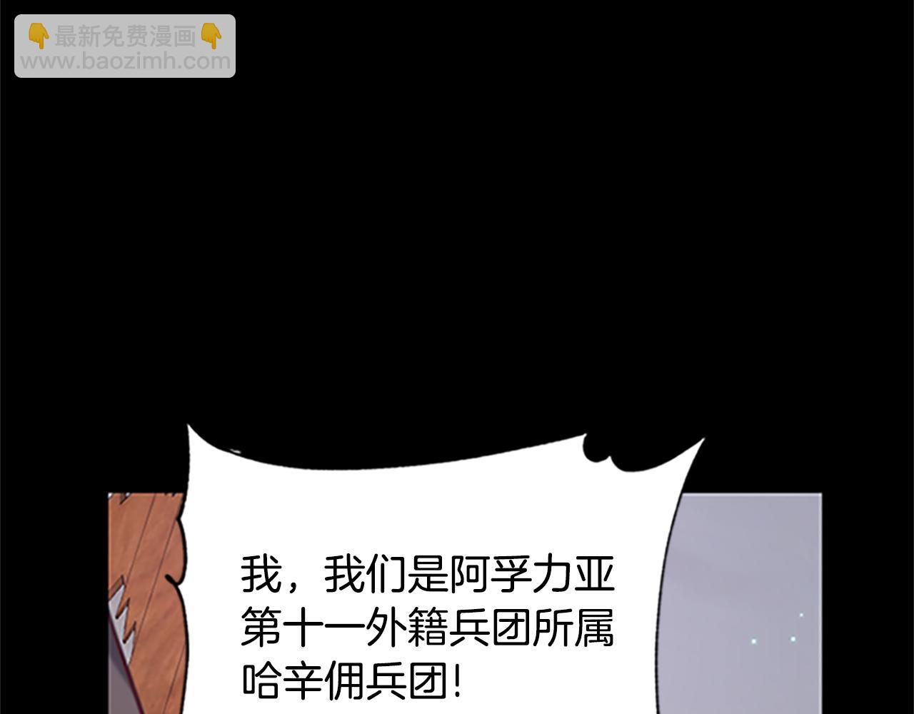 第125话 前世相遇74